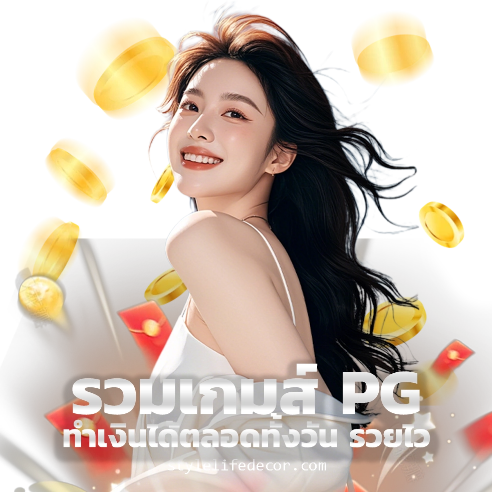 PALACE789 วอเลท