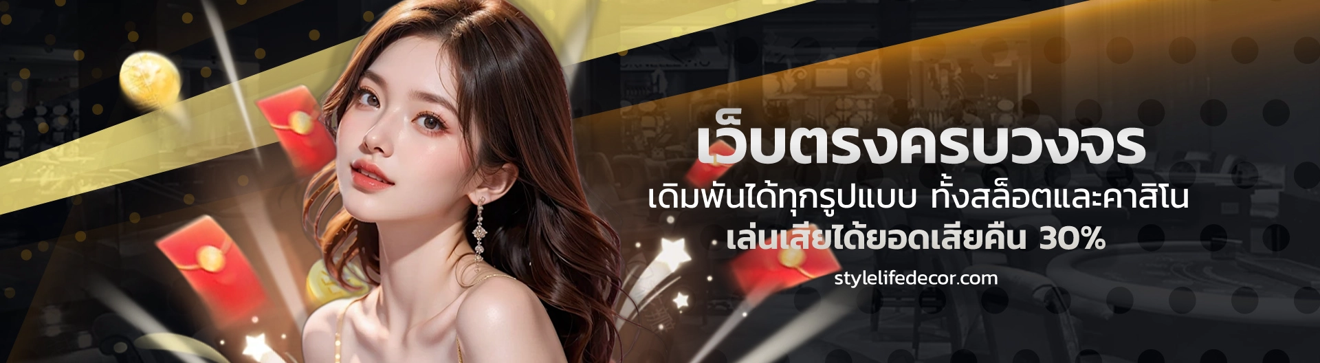 palace789 สมัครฟรี