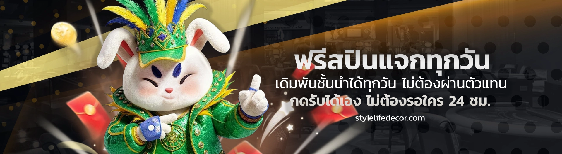 palace 789 ไม่ มี ขั้น ต่ำ