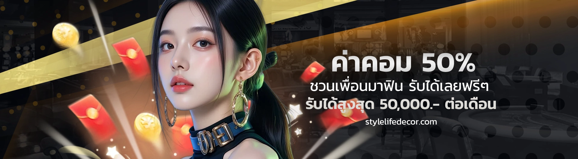 ทาง เข้า palace 789