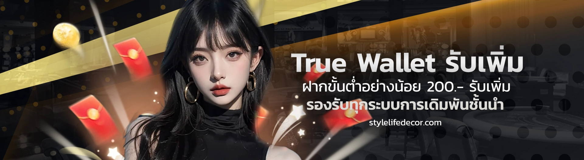 palace789 สมัครฟรี
